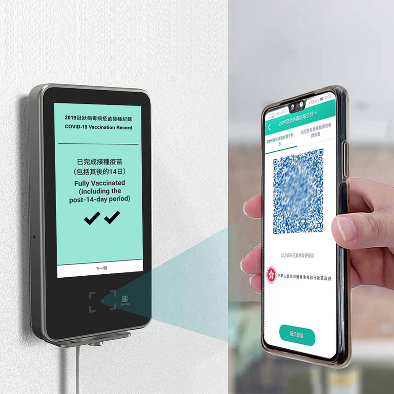 หน้าจอ 5 นิ้ว HongKong Green Pass Scanner การควบคุมการเข้าถึงกระดาษดิจิตอล FCC Vaccination